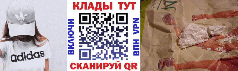 Где купить наркоту Людиново Каннабис  НБОМе  ГАШ  Alpha-PVP 