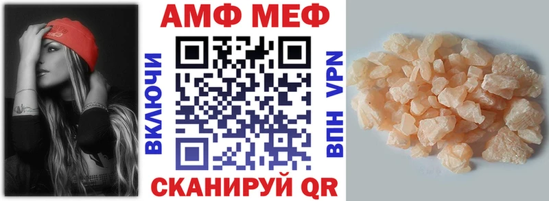 Амфетамин VHQ где можно купить Людиново
