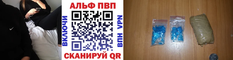 дарнет шоп  Людиново  Alpha PVP кристаллы 