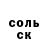 A PVP Соль Kostya Kravcoff