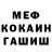 Первитин пудра FlordelT