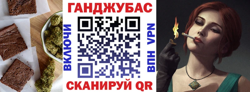 купить закладку  kraken маркетплейс  Еда ТГК конопля  Людиново 