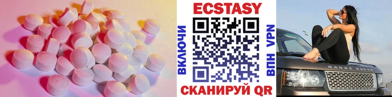 ЭКСТАЗИ 280мг  Людиново 