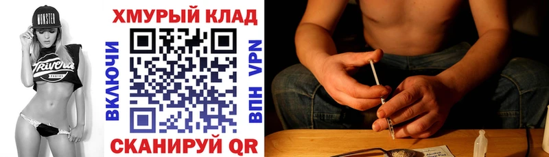 ГЕРОИН Heroin Людиново