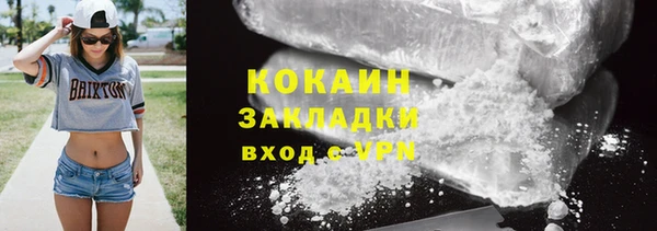 мефедрон мука Абаза