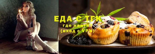 мефедрон мука Абаза