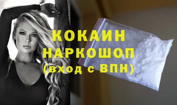 мефедрон мука Абаза