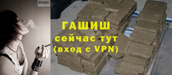 стафф Абинск