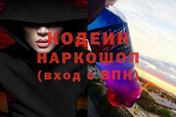эйфоретик Абдулино