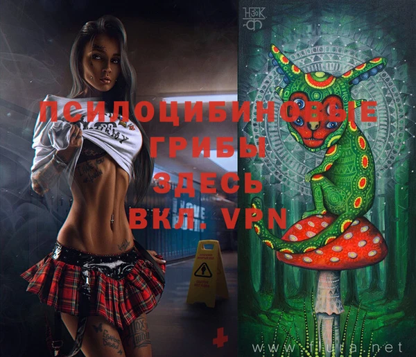 мефедрон мука Абаза