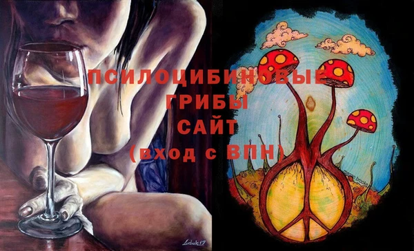 эйфоретик Абдулино
