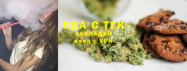 мефедрон мука Абаза