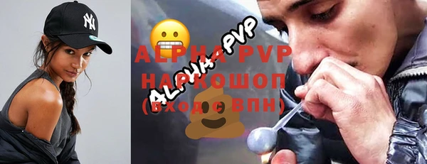 стафф Абинск