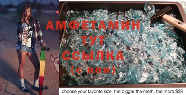 стафф Абинск