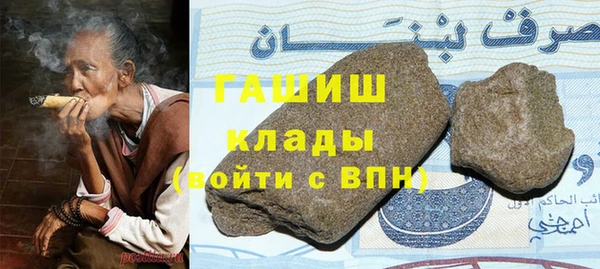 мефедрон мука Абаза