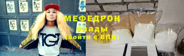 эйфоретик Абдулино