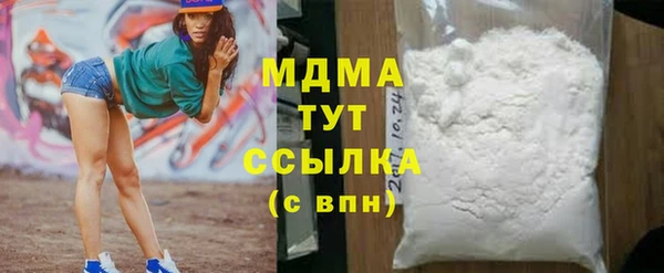 эйфоретик Абдулино
