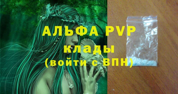 мефедрон мука Абаза
