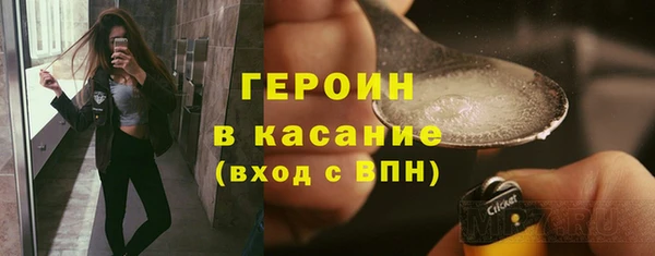 стафф Абинск