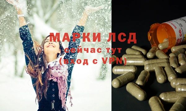 мефедрон мука Абаза