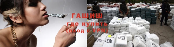 стафф Абинск