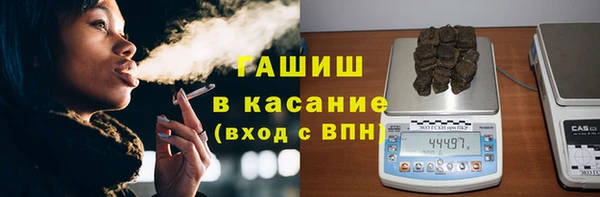 эйфоретик Абдулино