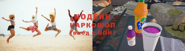 эйфоретик Абдулино