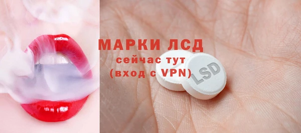 стафф Абинск