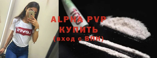 стафф Абинск