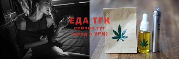 эйфоретик Абдулино