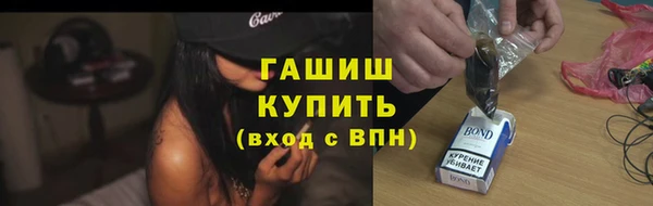 стафф Абинск