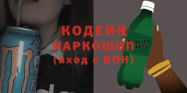эйфоретик Абдулино