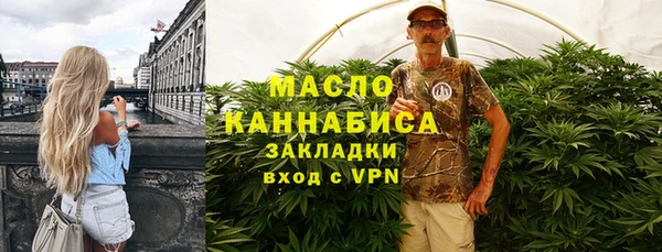 эйфоретик Абдулино