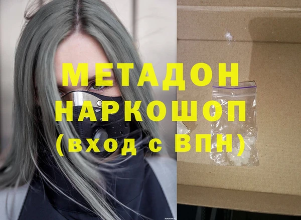 стафф Абинск