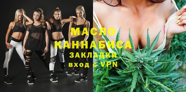 стафф Абинск