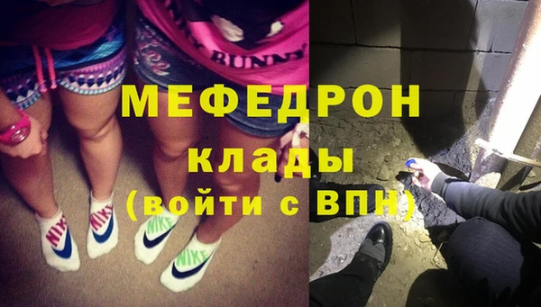эйфоретик Абдулино