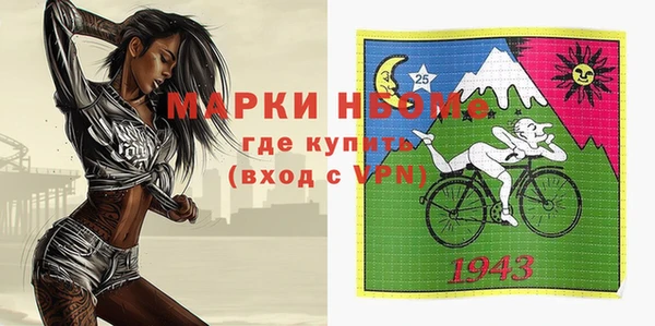 мефедрон мука Абаза