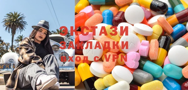 стафф Абинск