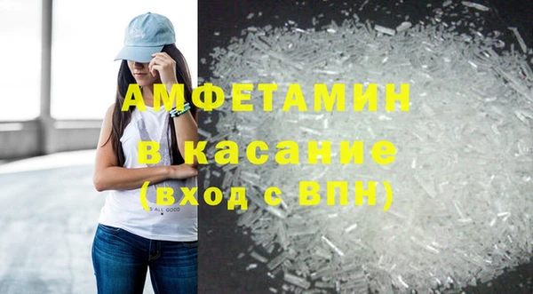 эйфоретик Абдулино
