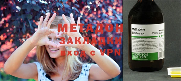 эйфоретик Абдулино