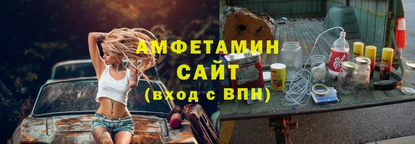 мефедрон мука Абаза