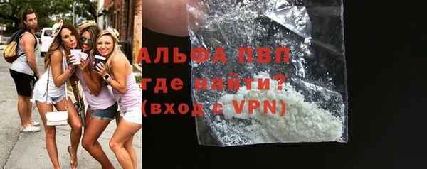 стафф Абинск