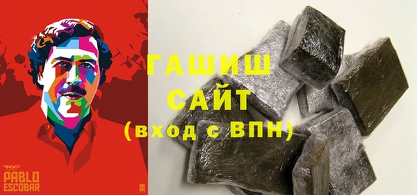 стафф Абинск