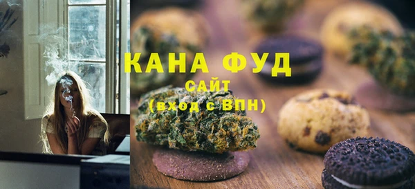 эйфоретик Абдулино