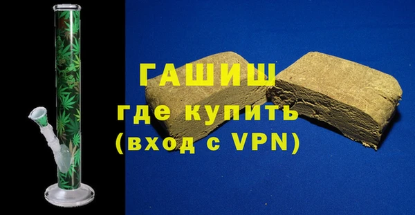 стафф Абинск