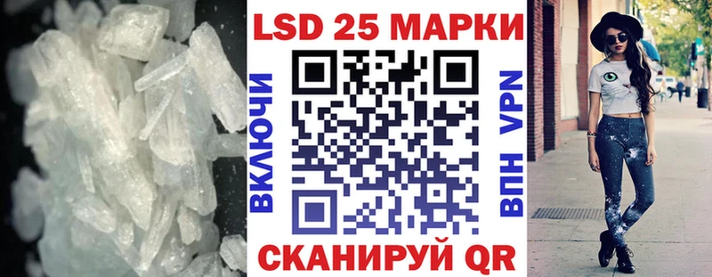 LSD-25 экстази ecstasy  мега tor  Людиново 