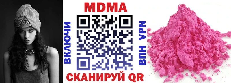 МДМА кристаллы  Людиново 