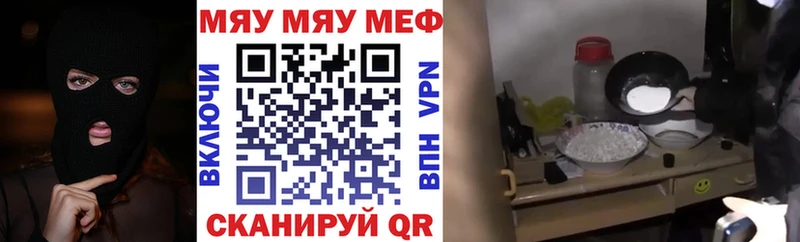 МЕФ 4 MMC  hydra   Людиново 