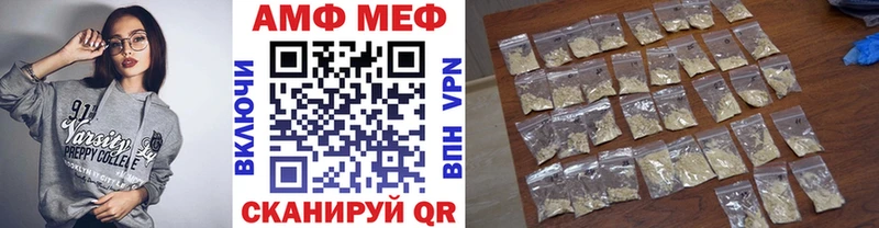 как найти закладки  Людиново  МЕТАМФЕТАМИН кристалл 