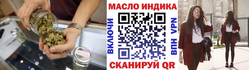 маркетплейс как зайти  Людиново  Дистиллят ТГК жижа  магазин продажи наркотиков 